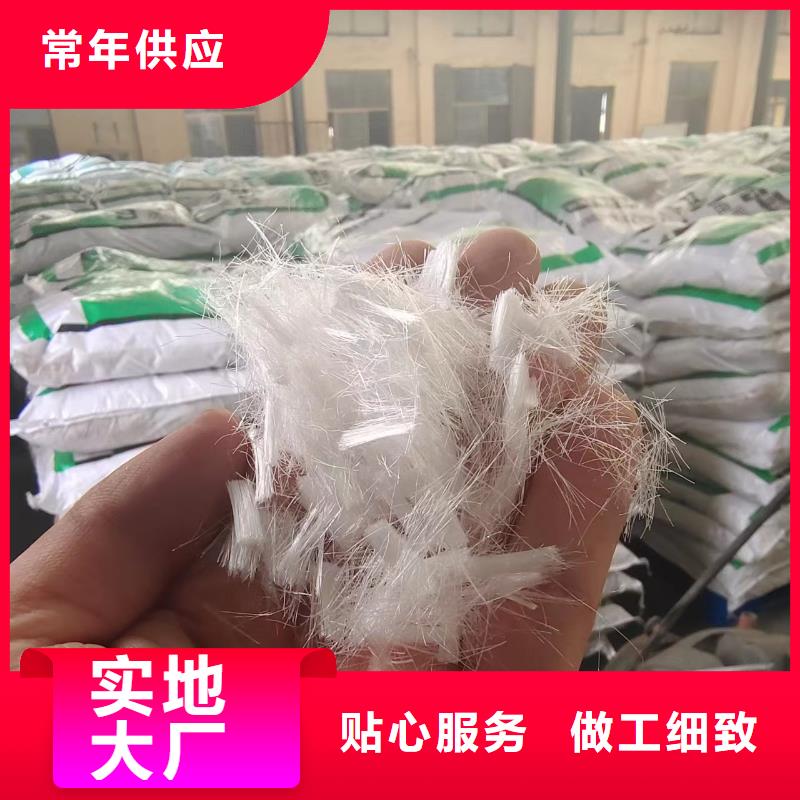 张家界|怀化|娄底|邵阳【 钢纤维 聚乙烯醇纤维厂家口碑好实力强】实力大厂家