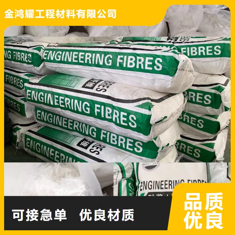 靠譜的剪切鋼纖維的強(qiáng)度是多少基地