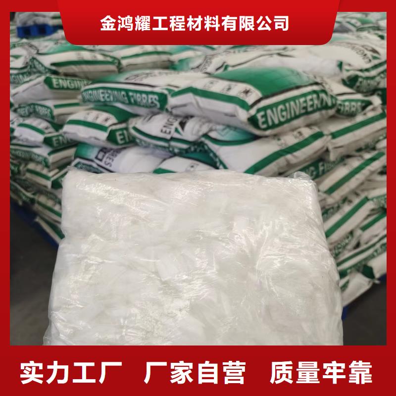 【钢纤维土工膜大库存无缺货危机】-金鸿耀工程材料(漳州市分公司)