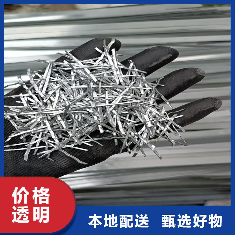 剪切型钢纤维全国配送厂家