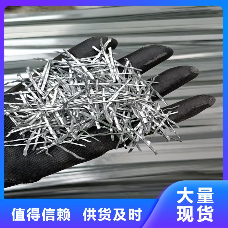 铣削型钢纤维售后无忧厂家