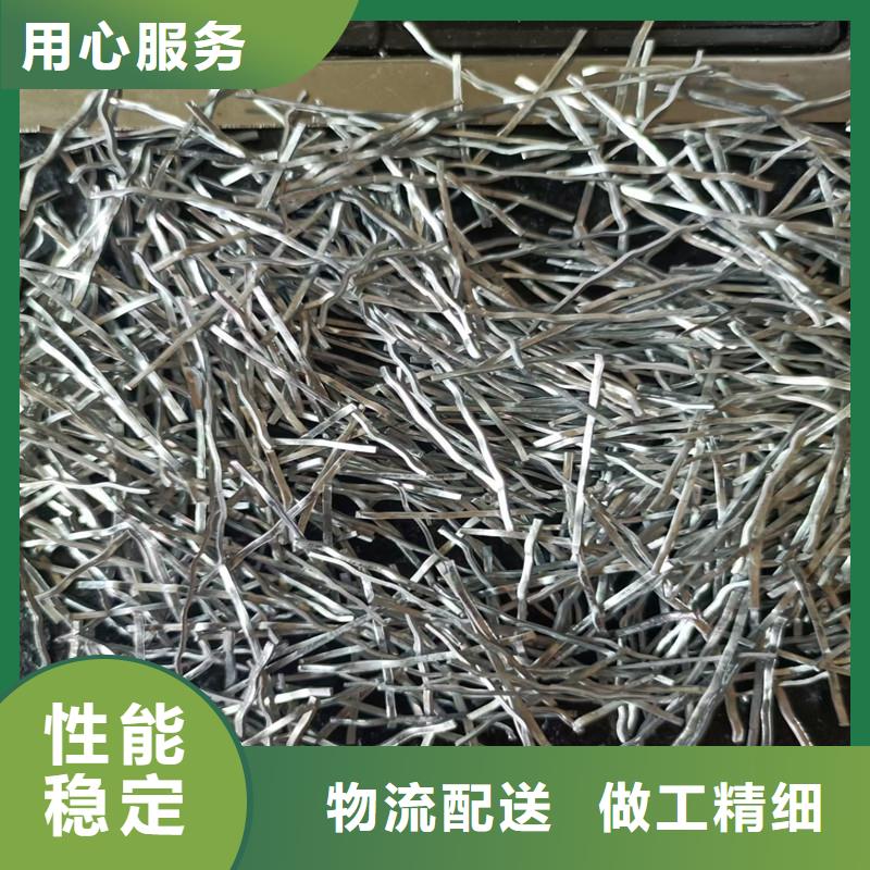白沙县水溶性联排钢纤维可定制厂家