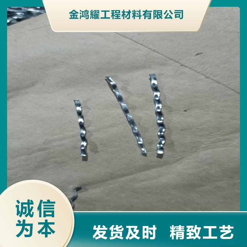 当地高标准高品质【钢纤维】 pp杜拉纤维严格把控质量_实力雄厚品质保障