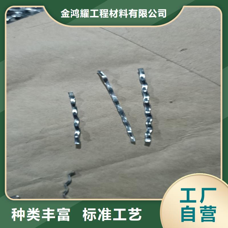 剪切波纹钢纤维厂家直销剪切波纹钢纤维