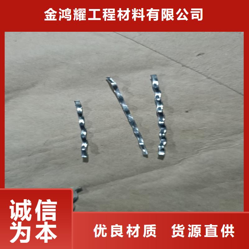 #成排端钩钢纤维#-生产厂家