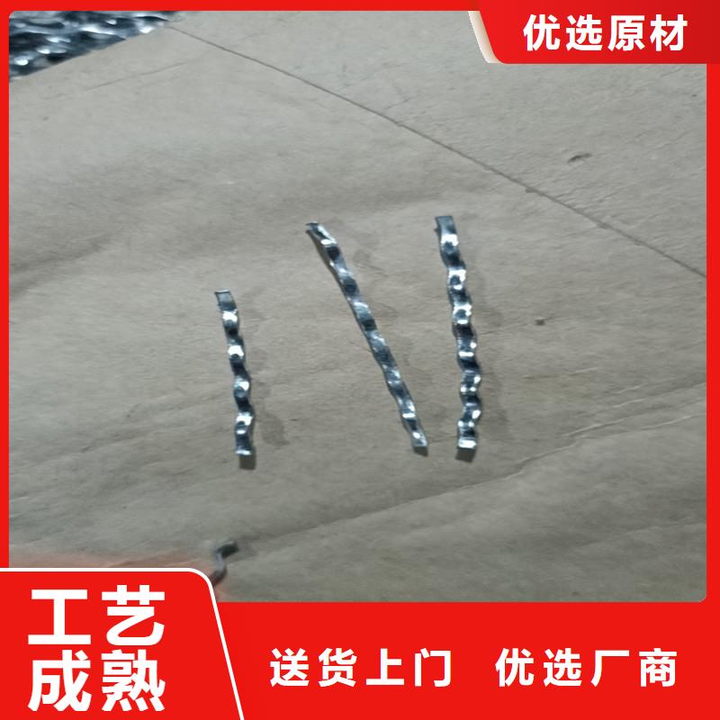 |安定|陇西|金昌|平凉|嘉峪关|天水|武威金鸿耀钢纤维 【仿钢塑钢纤维】价格低
