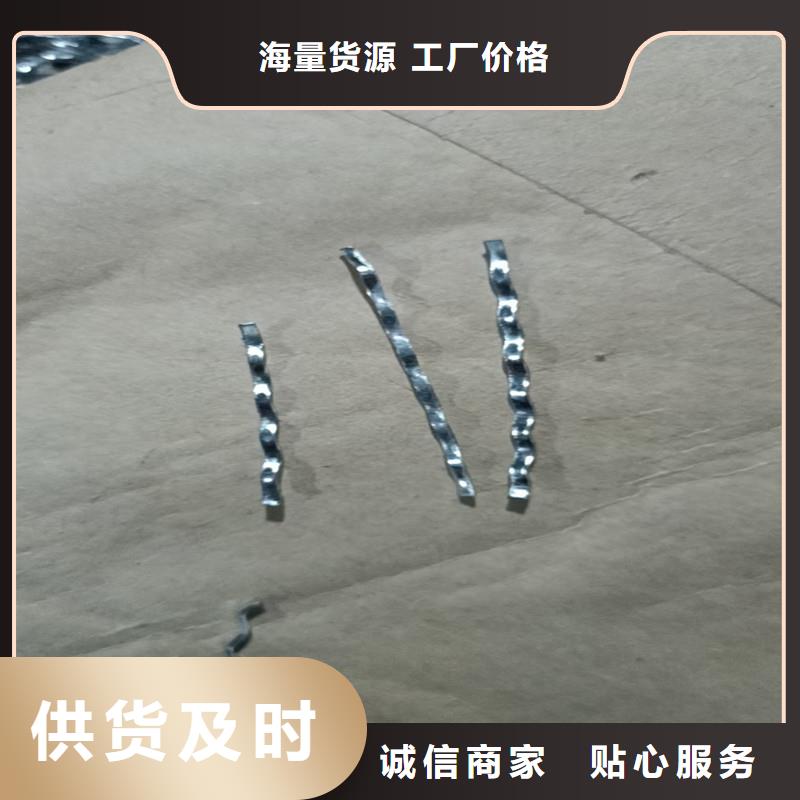 单丝端钩型钢纤维口碑好价格
