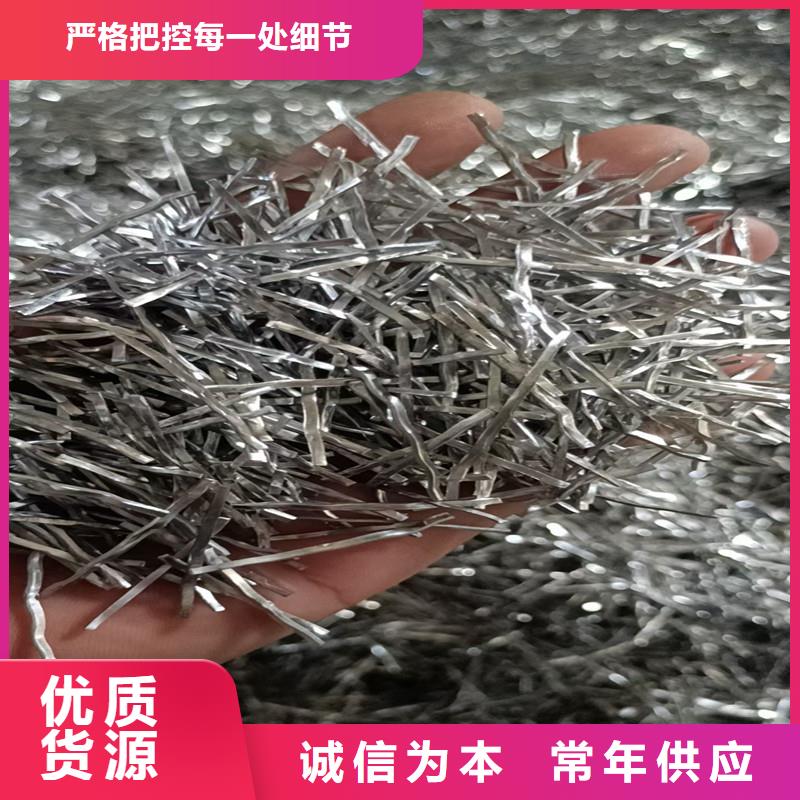 钢纤维混凝土中钢纤维掺量-钢纤维混凝土中钢纤维掺量质量有保障