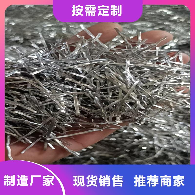 钢纤维 【仿钢塑钢纤维】价格低覆盖范围含|安定|岷县|金昌|天水|甘南|酒泉