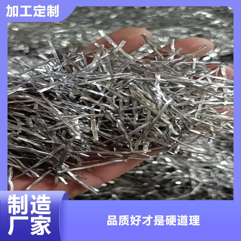 钢纤维贴心服务