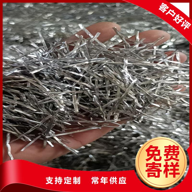成排端钩型钢纤维现货直供价格