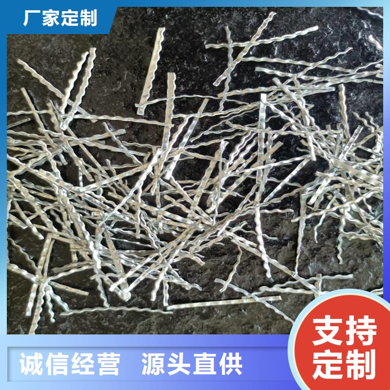 剪切型鋼纖維規格源頭廠家報價