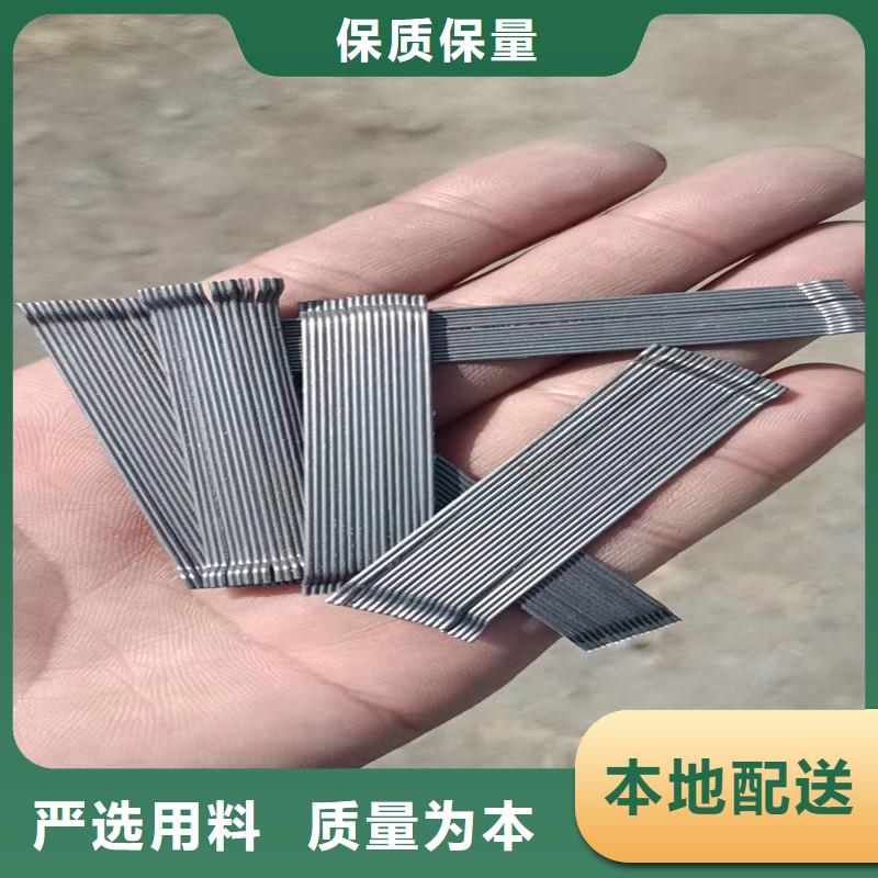 【专业生产品质保证 钢纤维,聚丙烯纤维生产厂家多年经验值得信赖】品牌:{金鸿耀}_企业旺旺