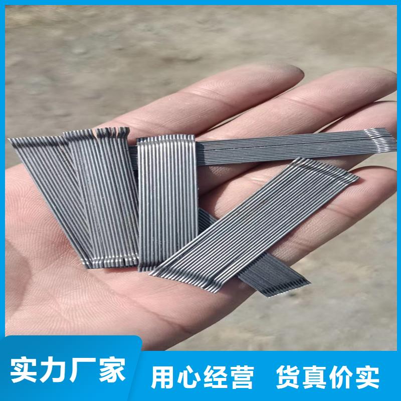 水溶性联排钢纤维承接价格
