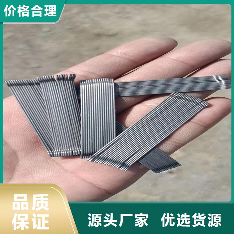 波浪形钢纤维解决方案厂家