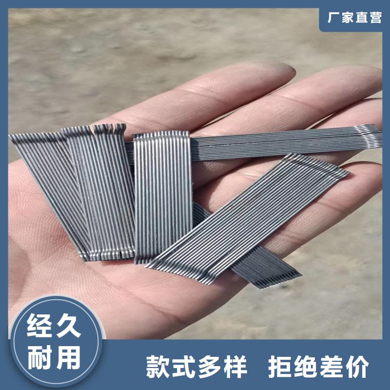 金鸿耀【 钢纤维,聚丙烯纤维生产厂家多年经验值得信赖】-企业旺旺