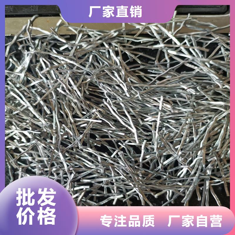 【专业生产品质保证 钢纤维,聚丙烯纤维生产厂家多年经验值得信赖】品牌:{金鸿耀}_企业旺旺