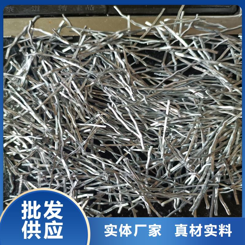 【 钢纤维,聚丙烯纤维生产厂家多年经验值得信赖】-服务区域包括茶山镇|常平镇|江门|湛江|河源|中山|汕头|汕尾等-产品视频