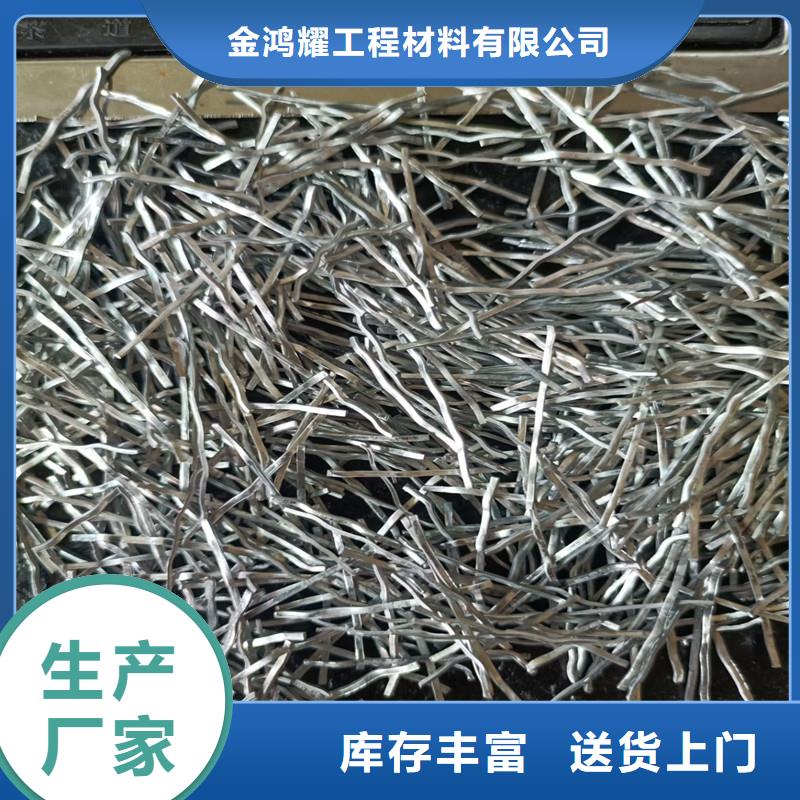 剪切型钢纤维价格合理厂家