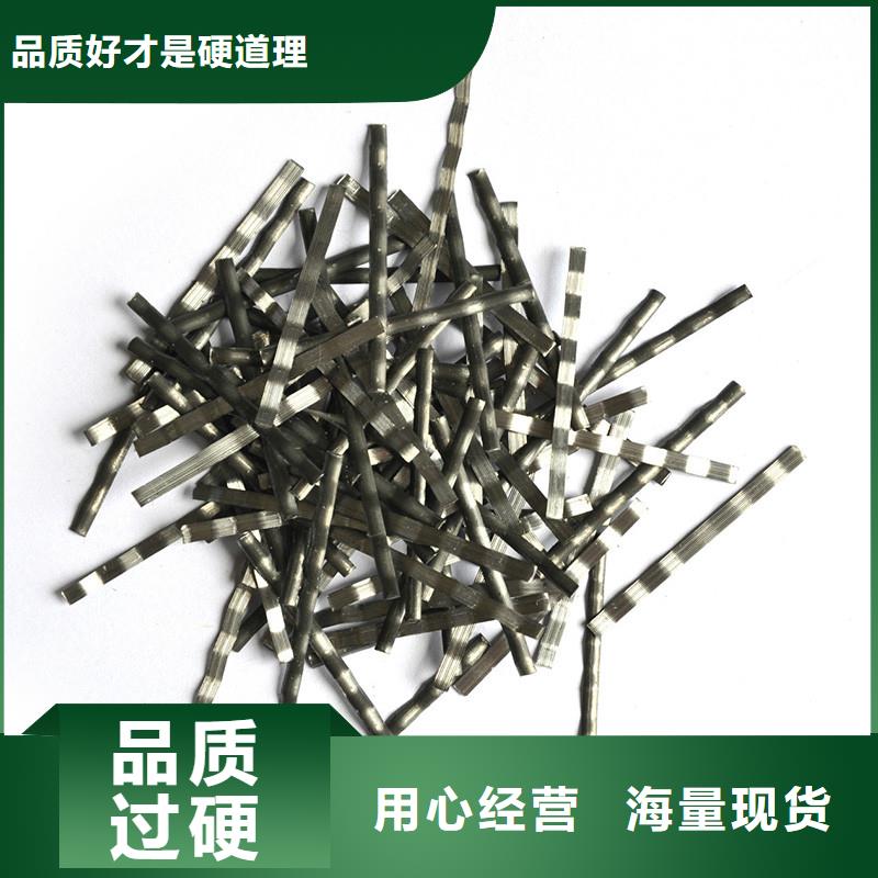 【专业生产品质保证 钢纤维,聚丙烯纤维生产厂家多年经验值得信赖】品牌:{金鸿耀}_企业旺旺