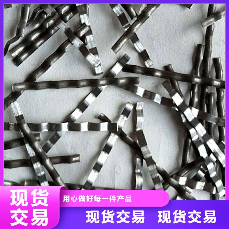 鋼纖維,止水銅片自營品質有保障