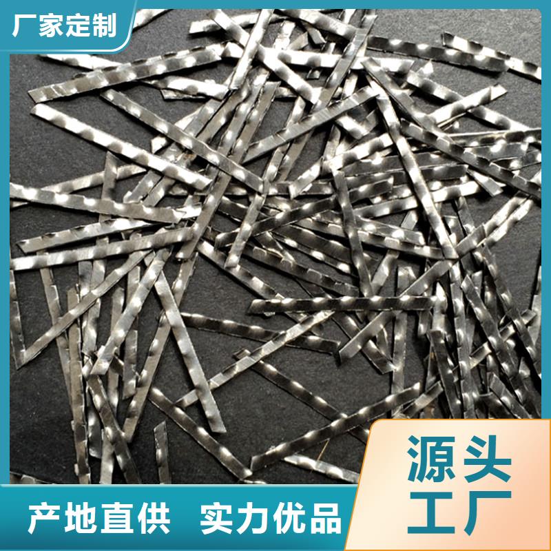 成排端钩型钢纤维优惠多厂家