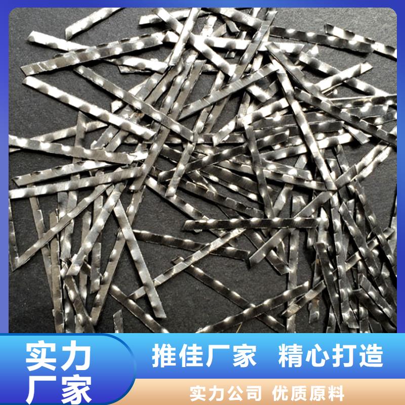 【 钢纤维,聚丙烯纤维生产厂家多年经验值得信赖】-服务区域包括茶山镇|常平镇|江门|湛江|河源|中山|汕头|汕尾等-产品视频