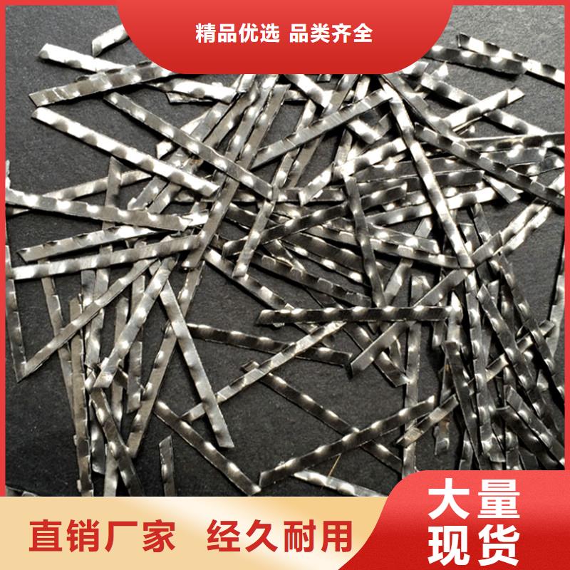 ：钢纤维多少钱一吨厂家批发