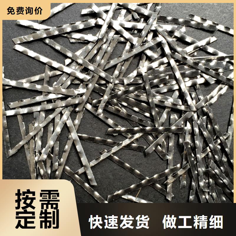 【钢纤维】_止水紫铜片货源足质量好-服务区域包括金门|安溪|莆田|龙岩|宁德|厦门等-产品视频