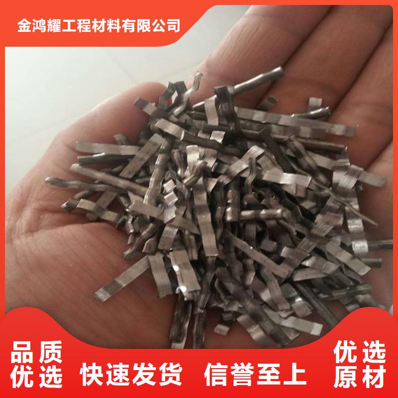 剪切波浪型钢纤维质优价廉价格