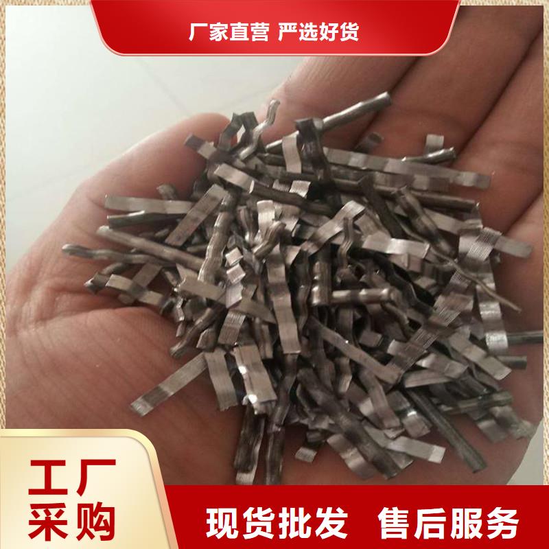 剪切钢纤维厚度多少制作商