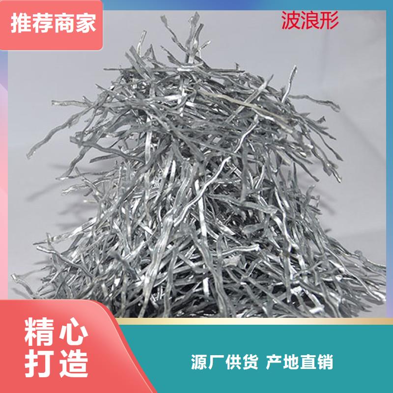 张家界|怀化|娄底|邵阳【 钢纤维 聚乙烯醇纤维厂家口碑好实力强】实力大厂家