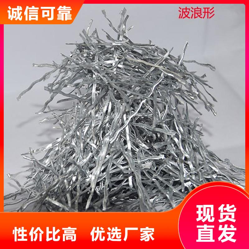 【专业生产品质保证 钢纤维,聚丙烯纤维生产厂家多年经验值得信赖】品牌:{金鸿耀}_企业旺旺