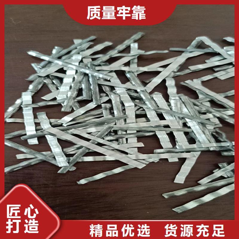 品牌:金鸿耀-精心打造钢纤维【聚乙烯醇纤维】满足您多种采购需求_