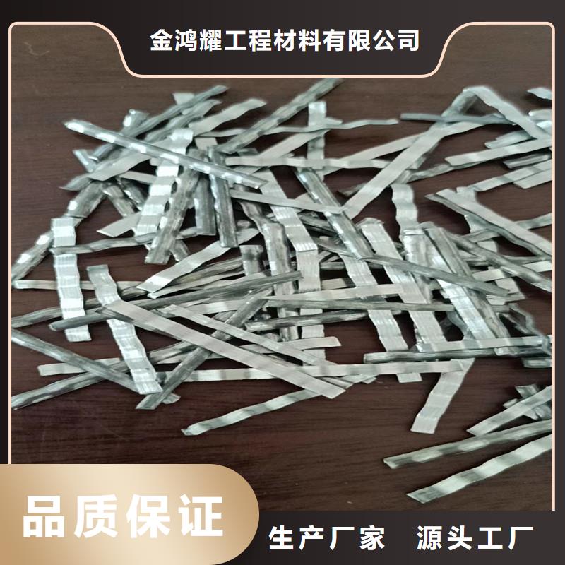 用心做好细节【钢纤维】 pp杜拉纤维严格把控质量