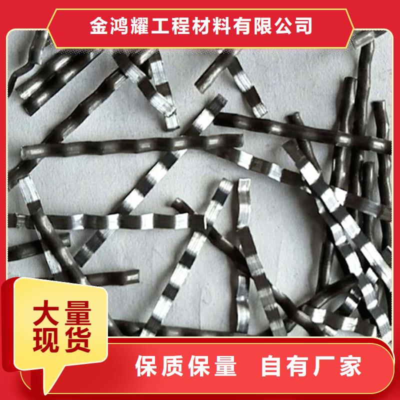 【钢纤维】_止水紫铜片货源足质量好当地经销商