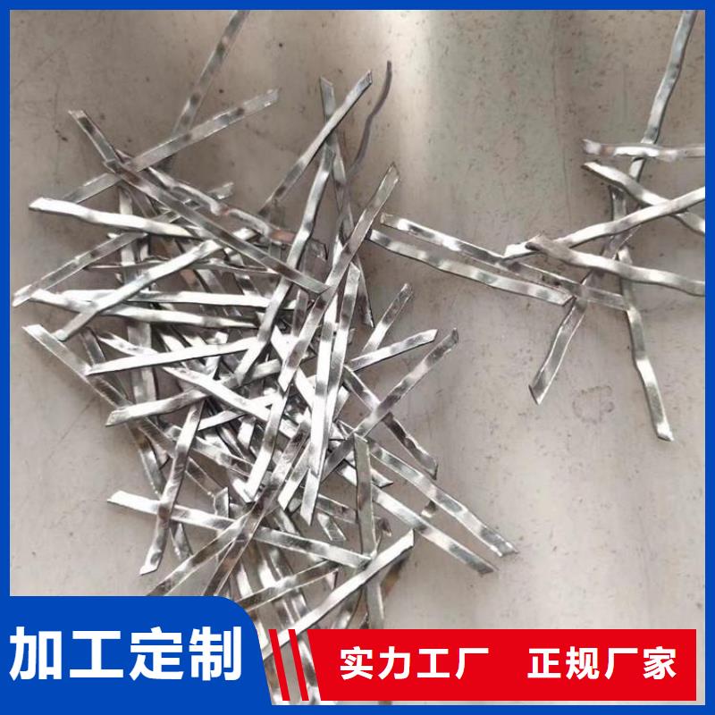 水溶性联排钢纤维承接价格