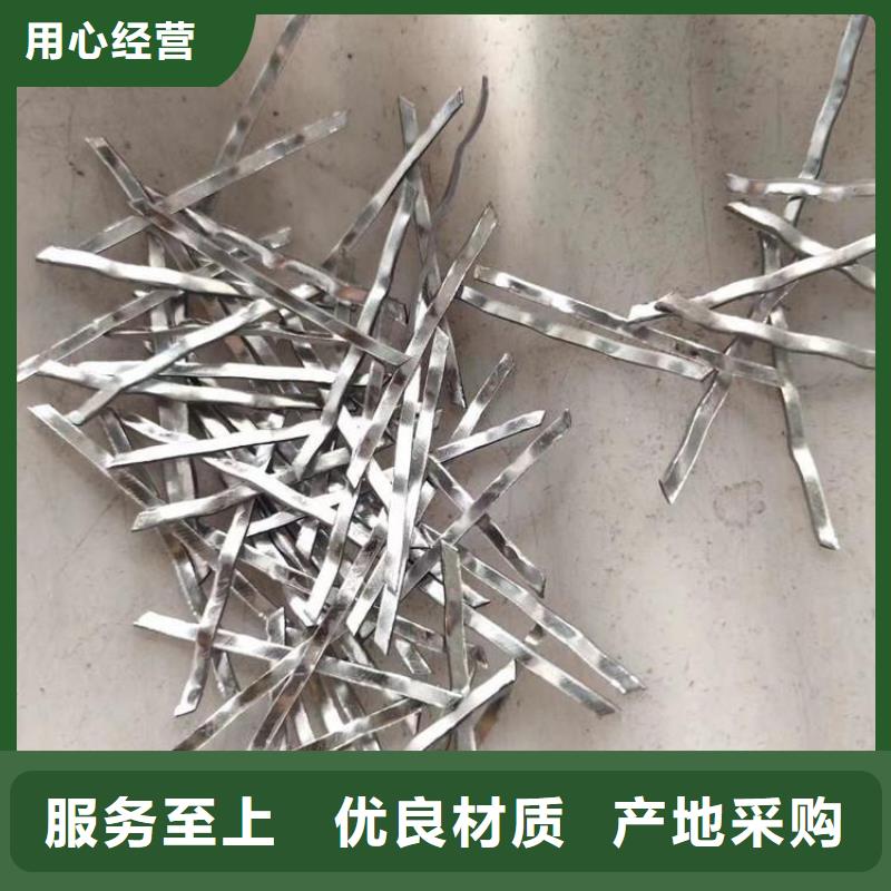 钢纤维源头厂家价格