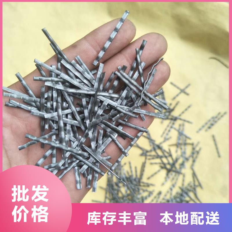 【钢纤维】_止水紫铜片货源足质量好当地经销商