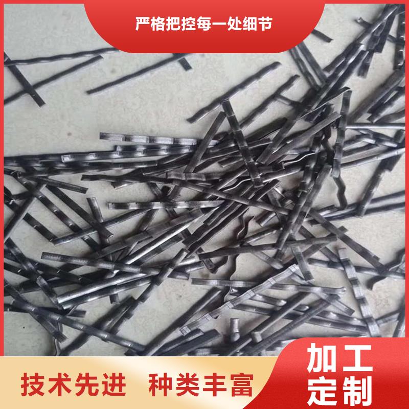 钢纤维厂家全国配送价格