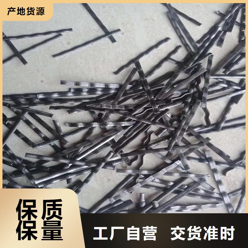 冷拉鋼絲鋼纖維售后完善價格