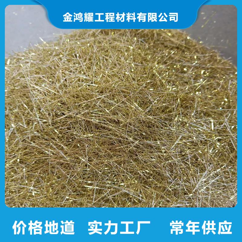 钢纤维 【水平止水铜片】不断创新-金鸿耀工程材料(乌海市分公司)