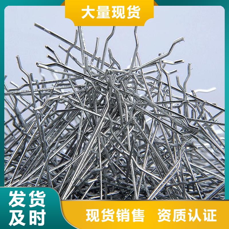 剪切型钢纤维全国配送厂家