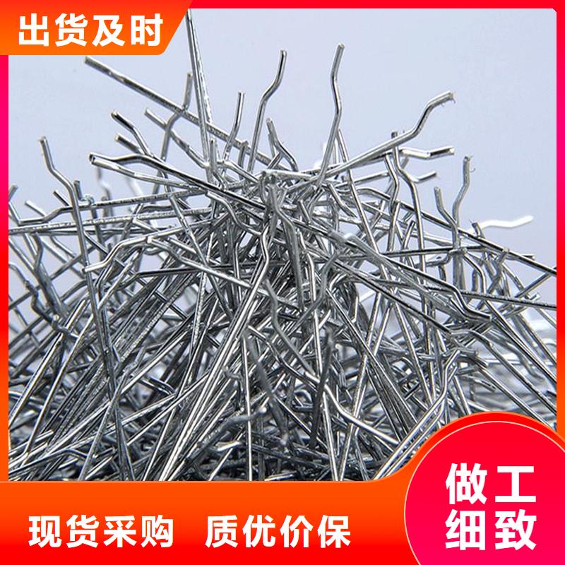 单丝端钩型钢纤维中心价格
