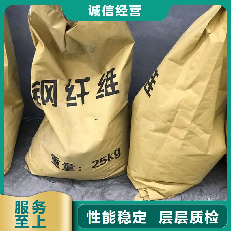 水溶性联排钢纤维规格齐全价格