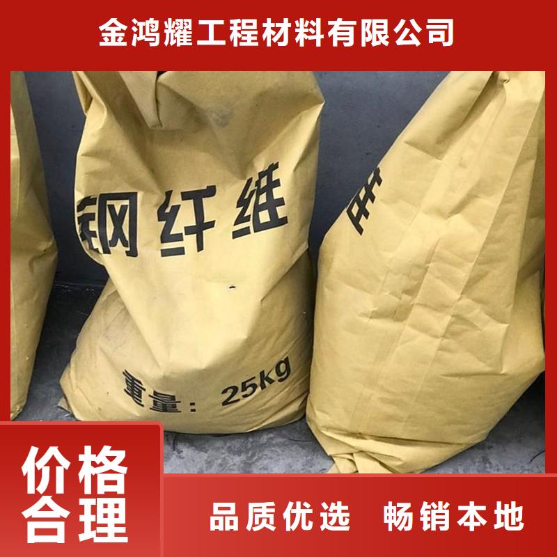 【鋼纖維_聚乙烯醇纖維廠家源頭廠家供應】