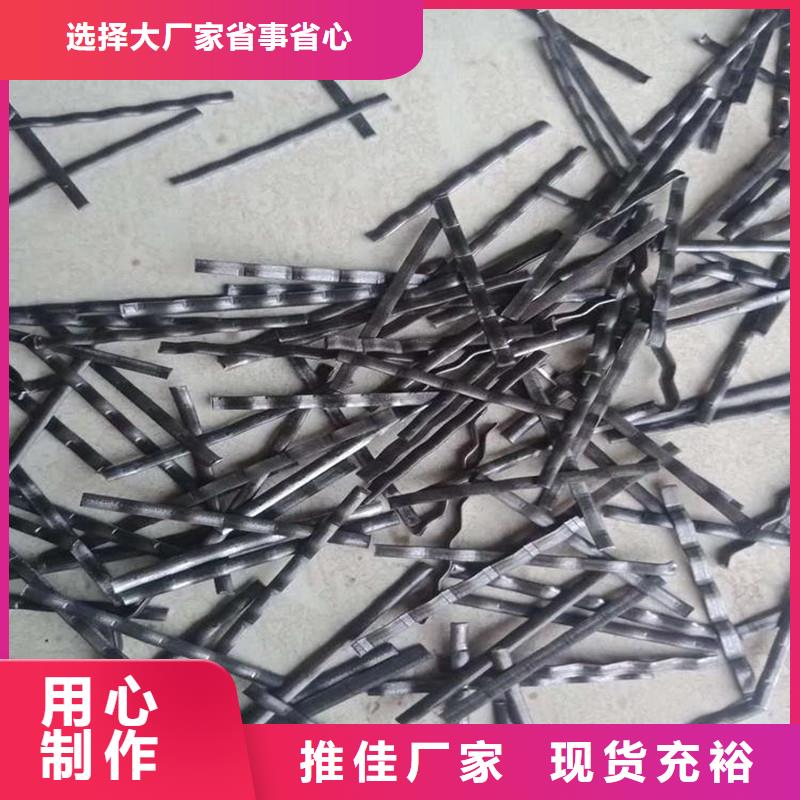 【 钢纤维,聚丙烯纤维生产厂家多年经验值得信赖】-服务区域包括茶山镇|常平镇|江门|湛江|河源|中山|汕头|汕尾等-产品视频