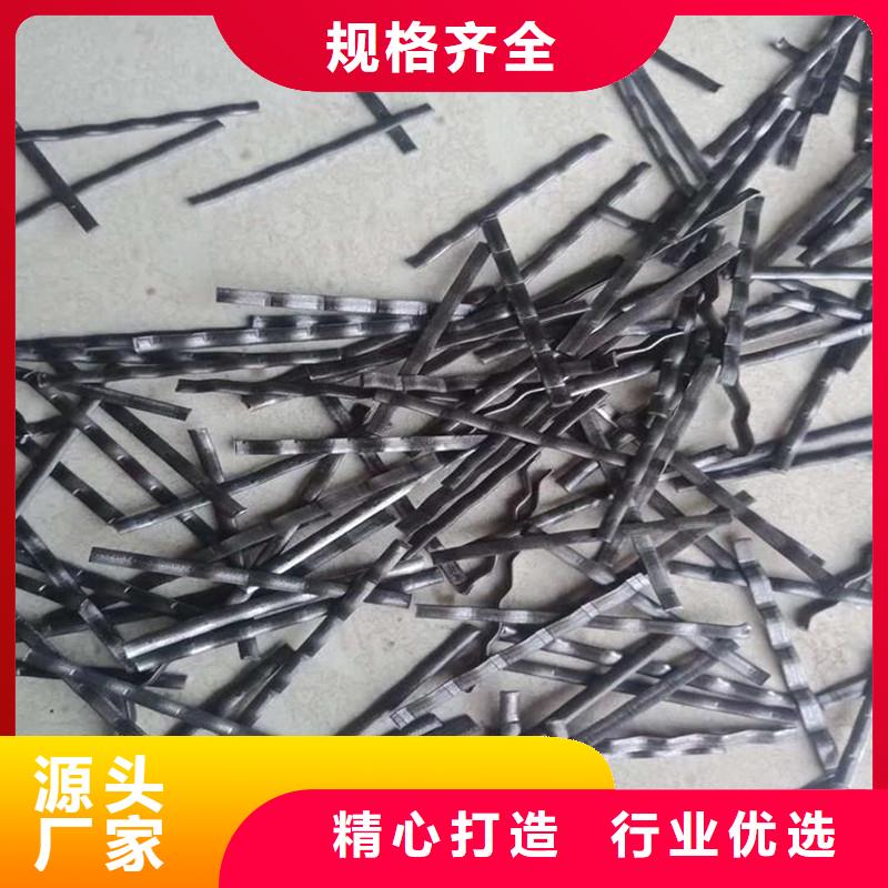 紫铜止水片金鸿耀钢纤维 【仿钢塑钢纤维】价格低