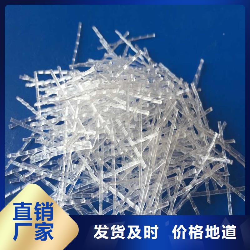 用心做好细节【钢纤维】 pp杜拉纤维严格把控质量