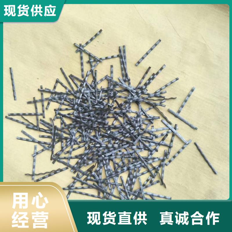 剪切型鋼纖維規格源頭廠家報價